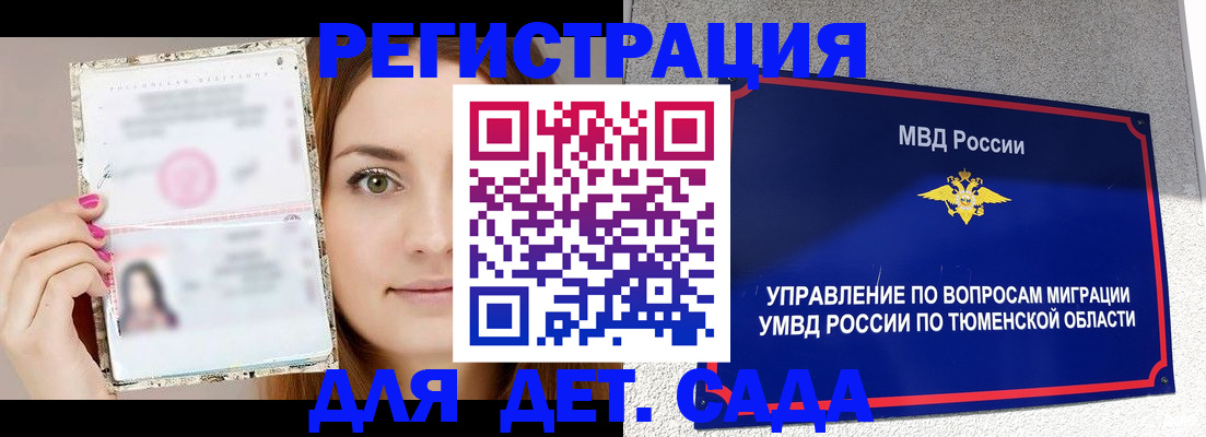 форма 3 в Солнечногорске