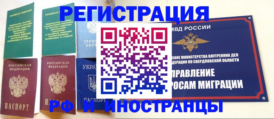 регистрация для дет. сада в Солнечногорске